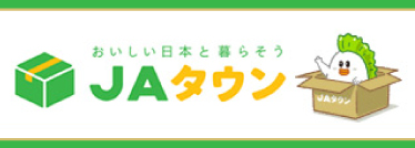 オンラインショップ
