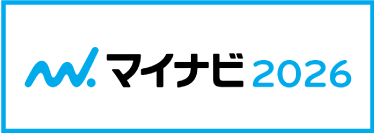 マイナビ2026