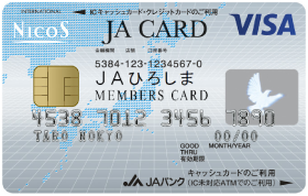 ポイントカード