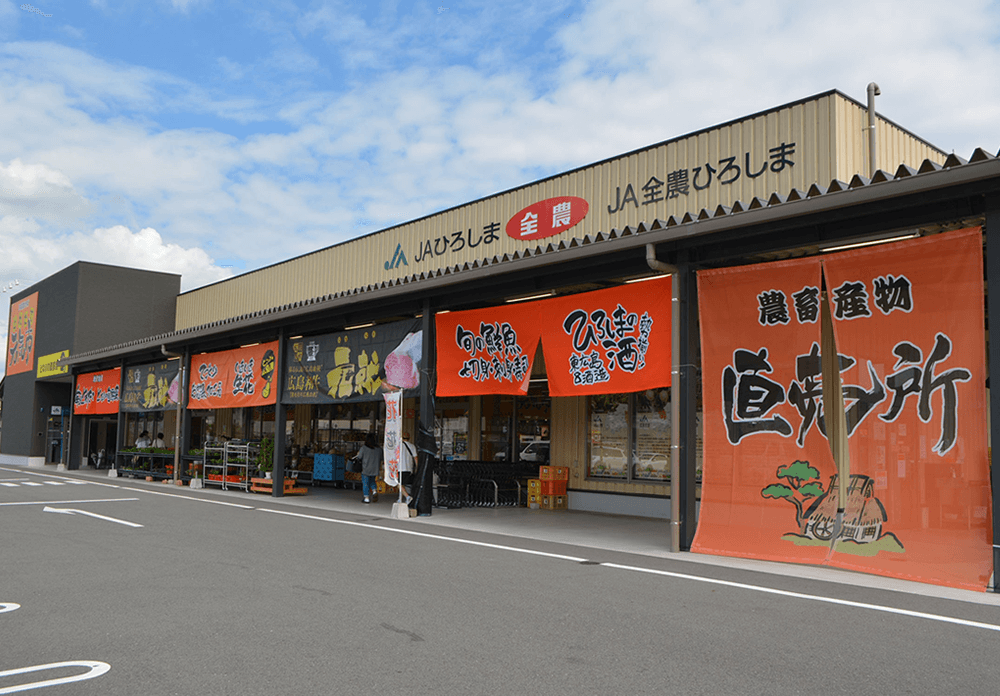 産直市