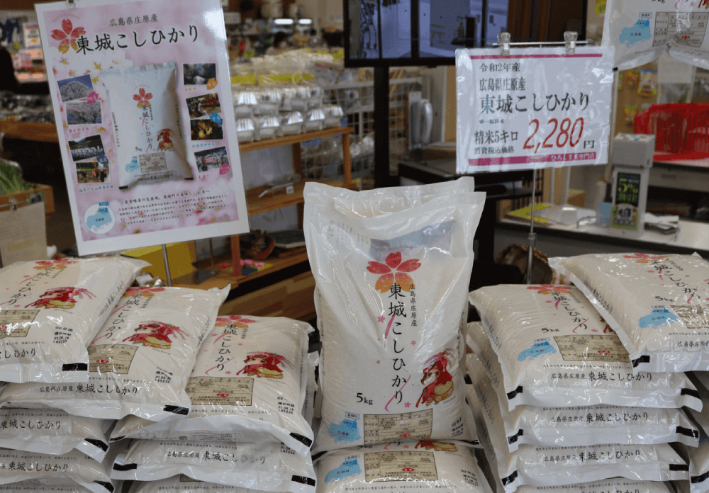 産直市