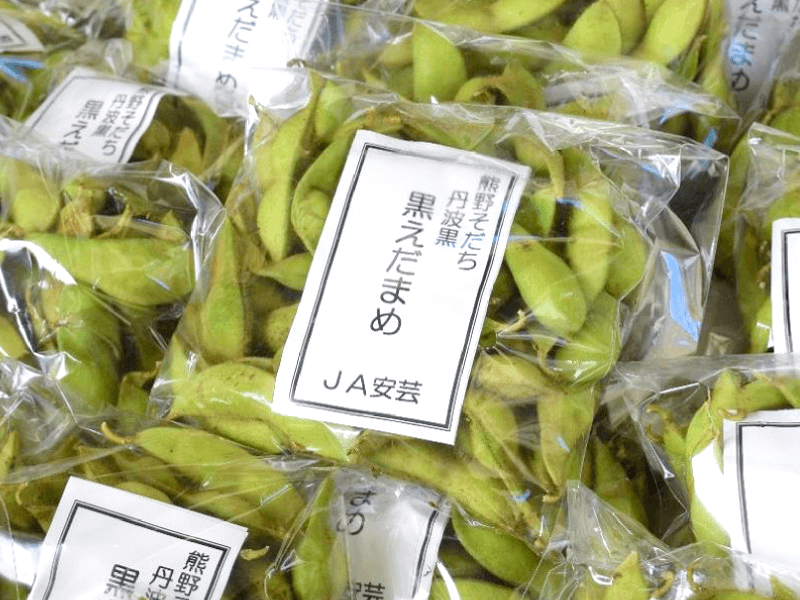 黒枝豆