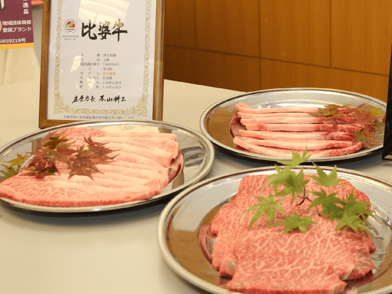 比婆牛