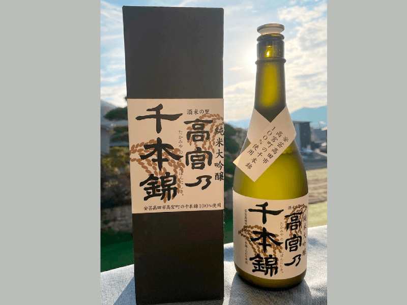 高宮乃千本錦