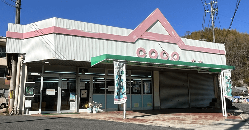 ふれあい市 大古会場