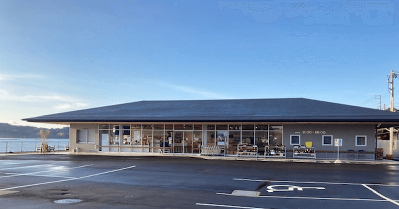ふれあい市 安芸津店