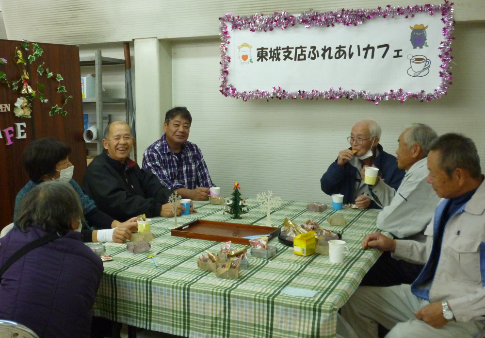 ふれあい活動
