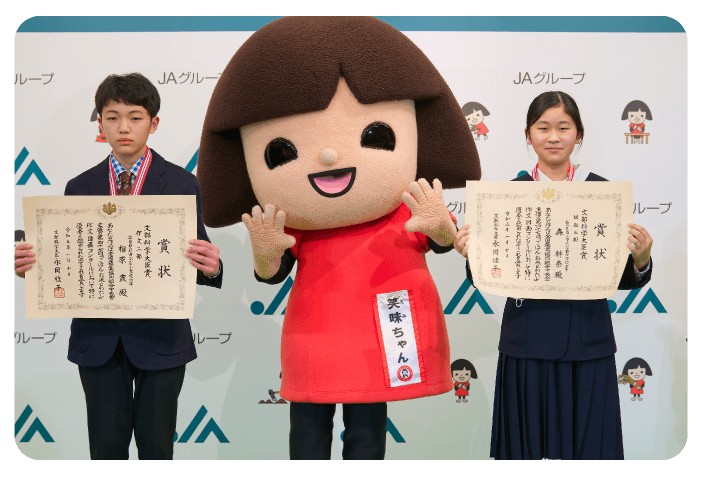 農業体験